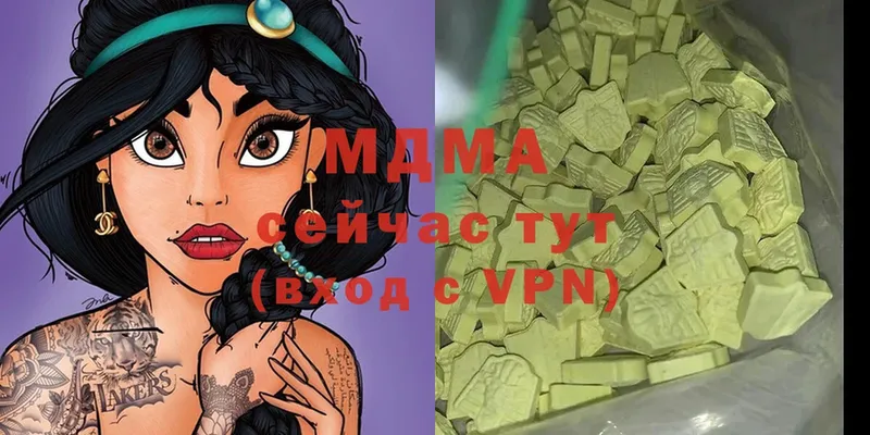 MDMA VHQ  гидра зеркало  Кремёнки 